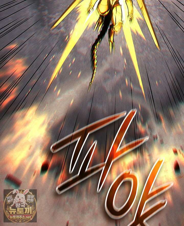 권왕전생 133화 22