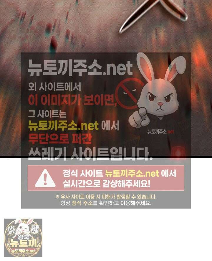 권왕전생 133화 23