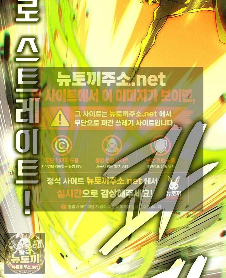 권왕전생 133화 27