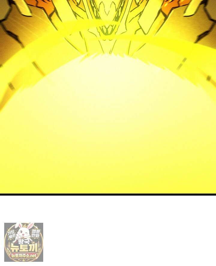 권왕전생 133화 30