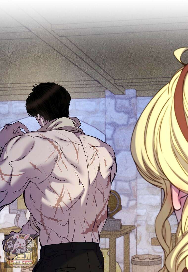 왕자님은 양파 따위에 울지 않는다 54화 64