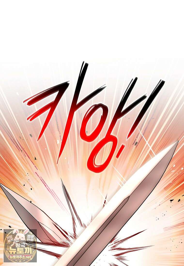 너에게 빼앗을 왕관 39화 92