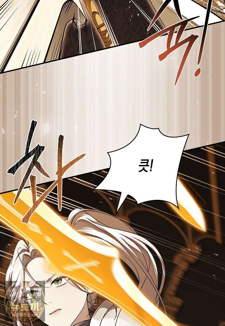 너에게 빼앗을 왕관 39화 105