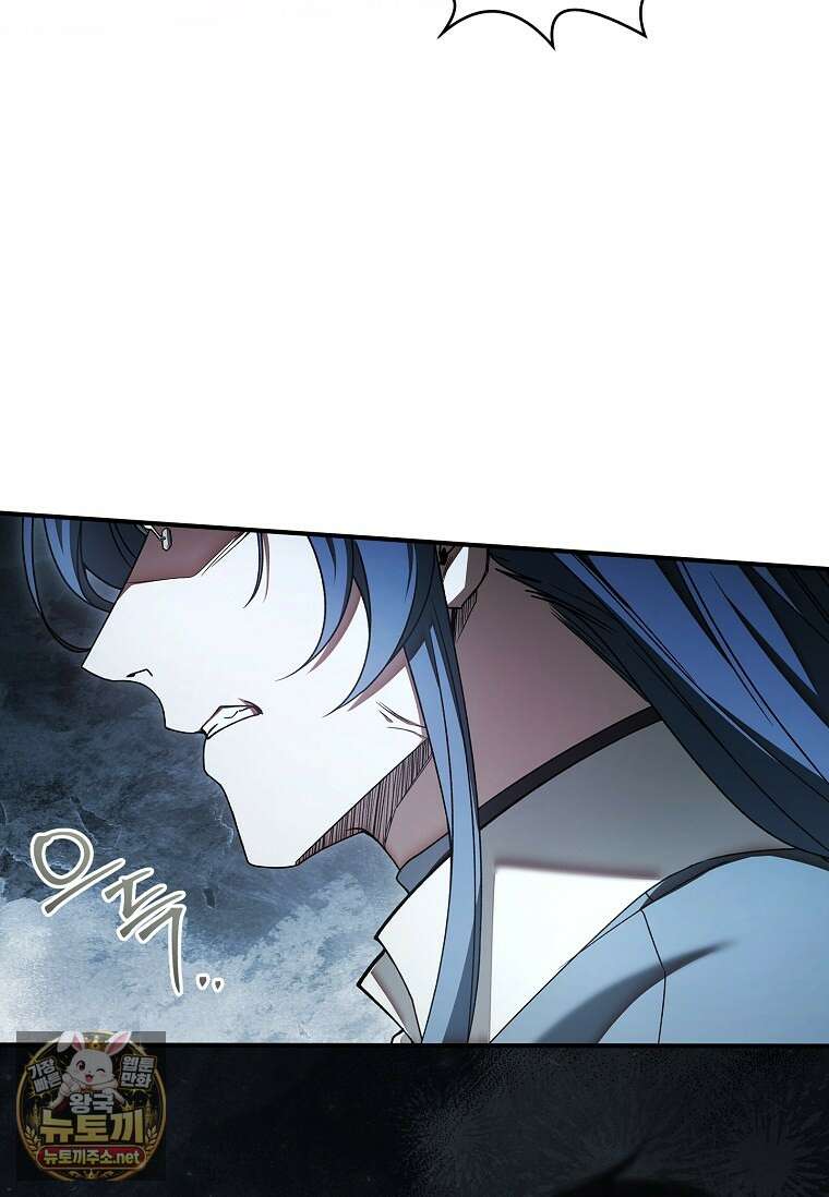 너에게 빼앗을 왕관 39화 108
