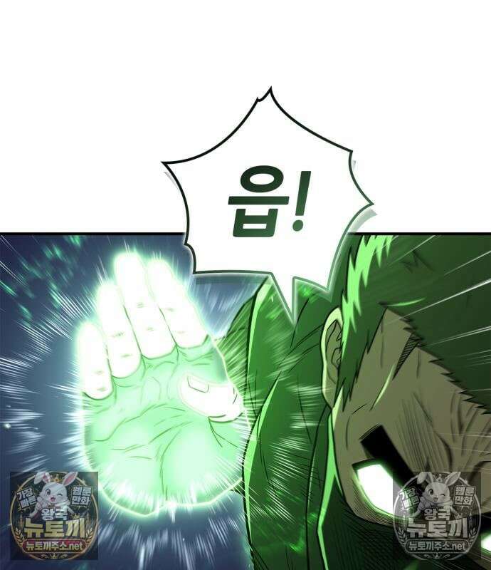 천재 무림 트레이너 111화 30