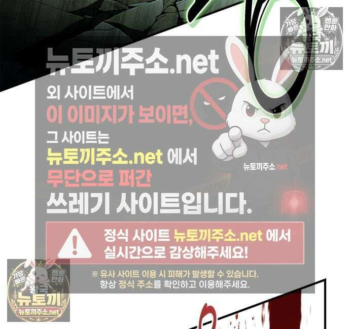 천재 무림 트레이너 111화 35