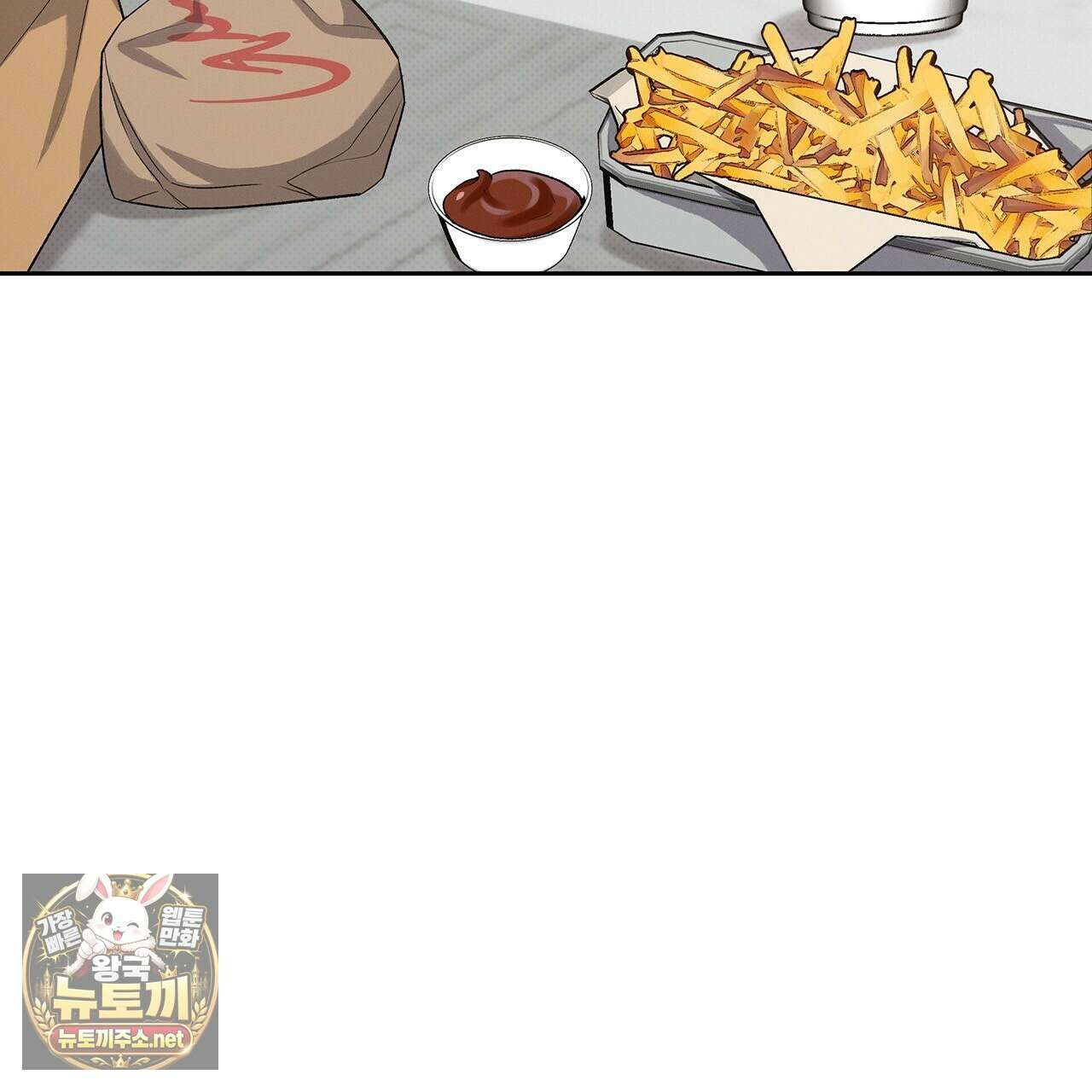 앰버 얼럿 55화 7