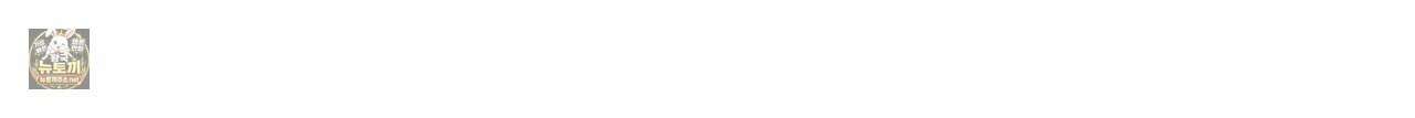 앰버 얼럿 55화 36