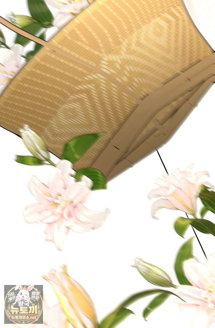 레이디는 싫습니다 52화 5