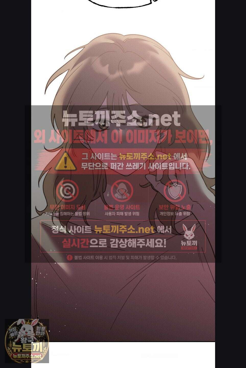 오래오래 행복하게 살았답니다 27화 18