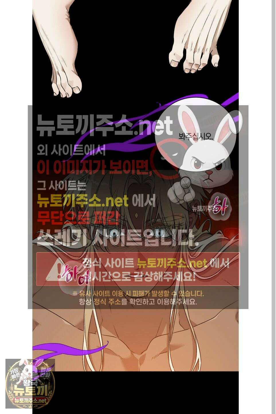 백야의 꽃길 26화 7