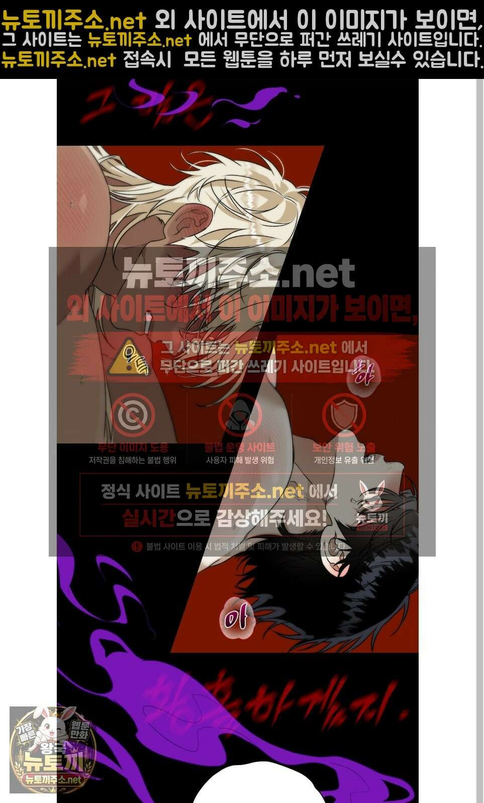 백야의 꽃길 26화 20