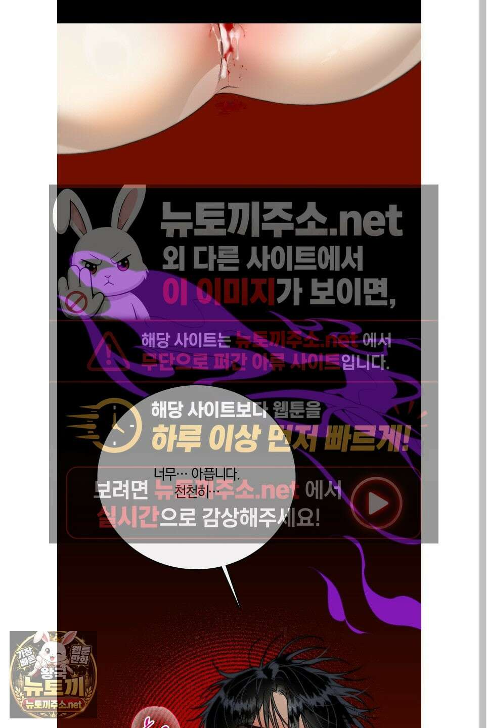 백야의 꽃길 26화 22