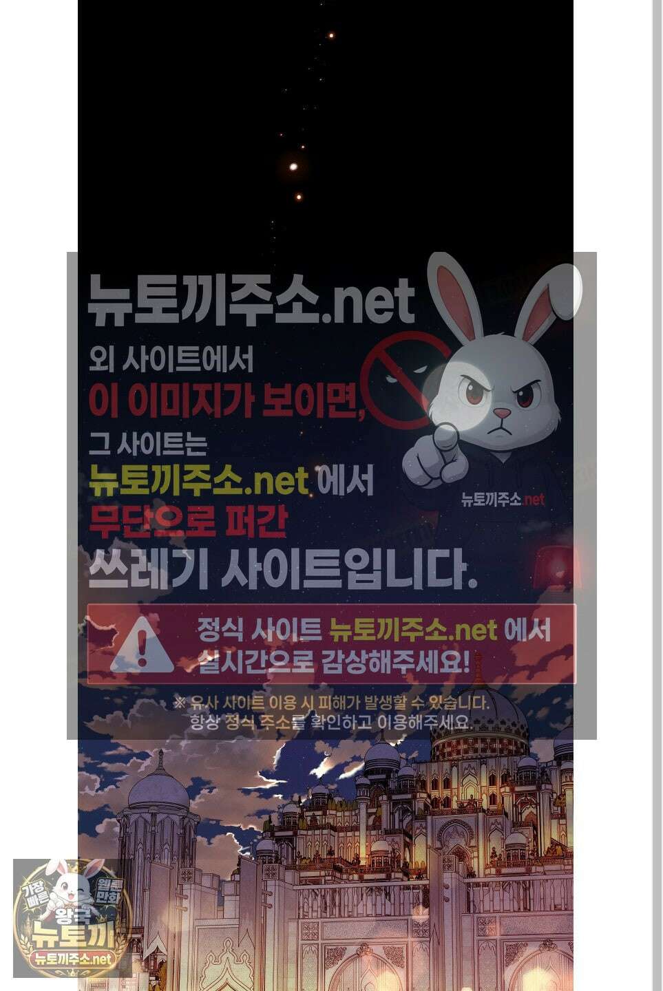 백야의 꽃길 26화 51