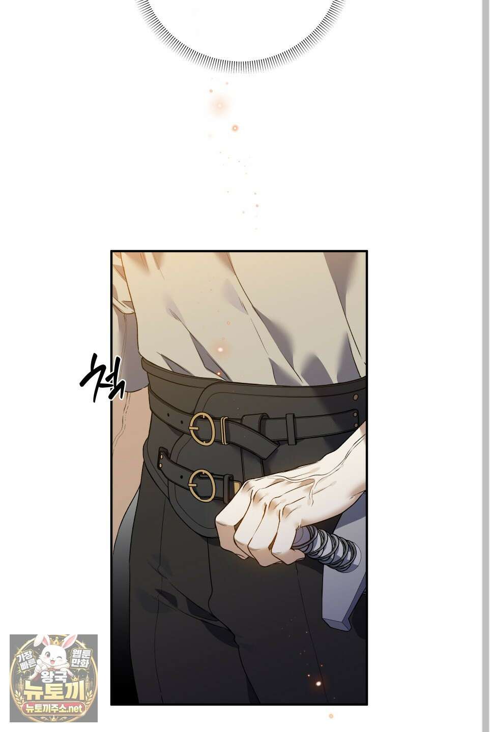 백야의 꽃길 26화 59