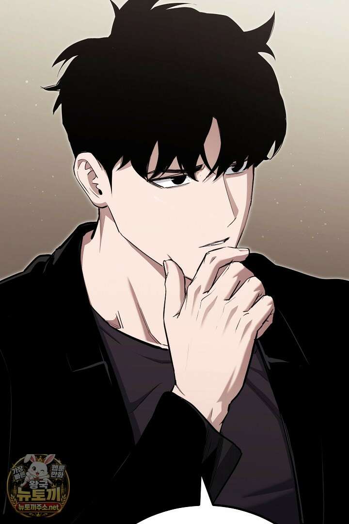 1레벨 플레이어 143화 24