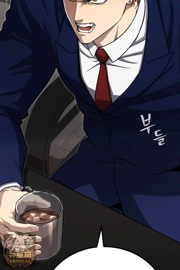 1레벨 플레이어 143화 104