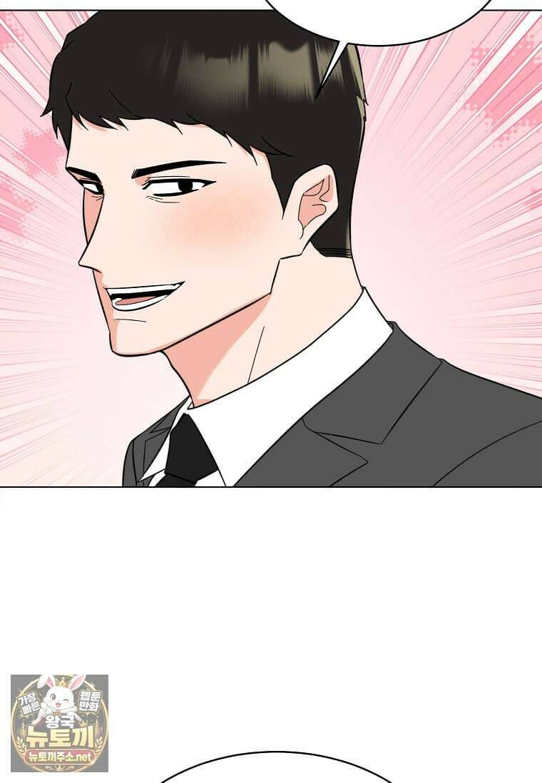 1년차 만렙 매니저 188화 3