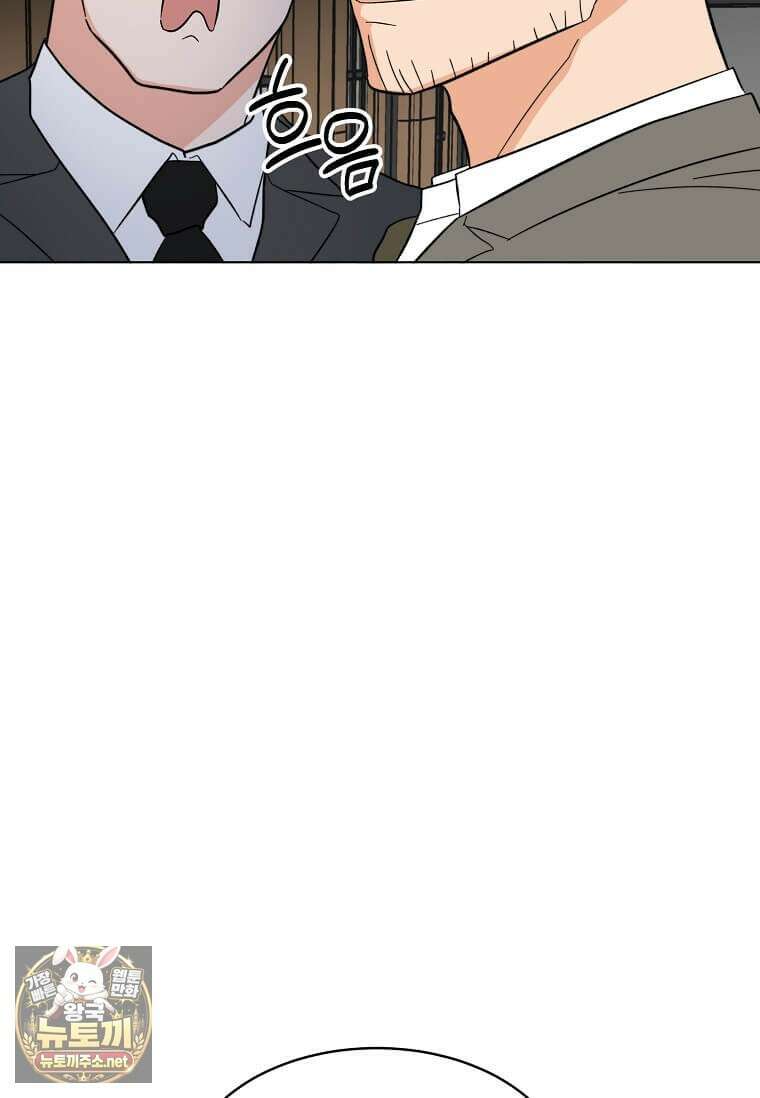 1년차 만렙 매니저 188화 26