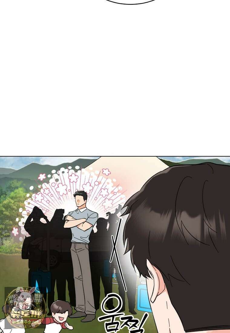 1년차 만렙 매니저 188화 41