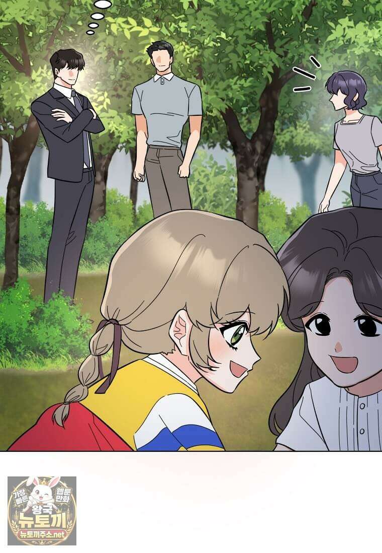 1년차 만렙 매니저 188화 62