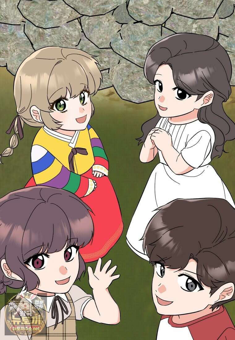 1년차 만렙 매니저 188화 96