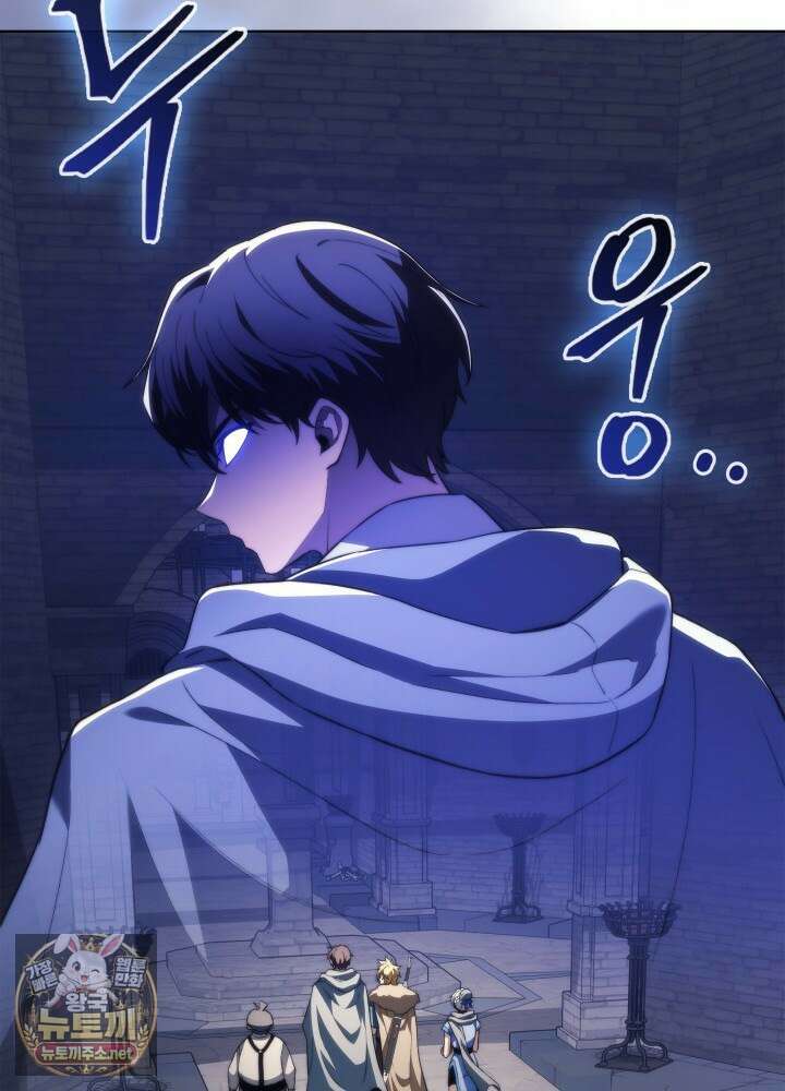 멸망급 데스나이트가 회귀함 70화 26