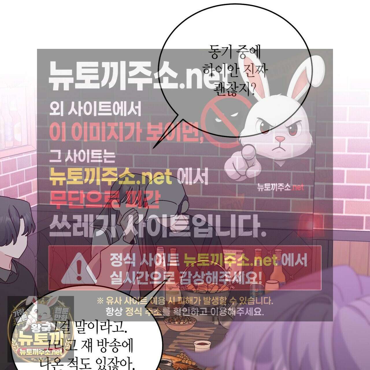 메리 마블링 139화(최종 완결) 7