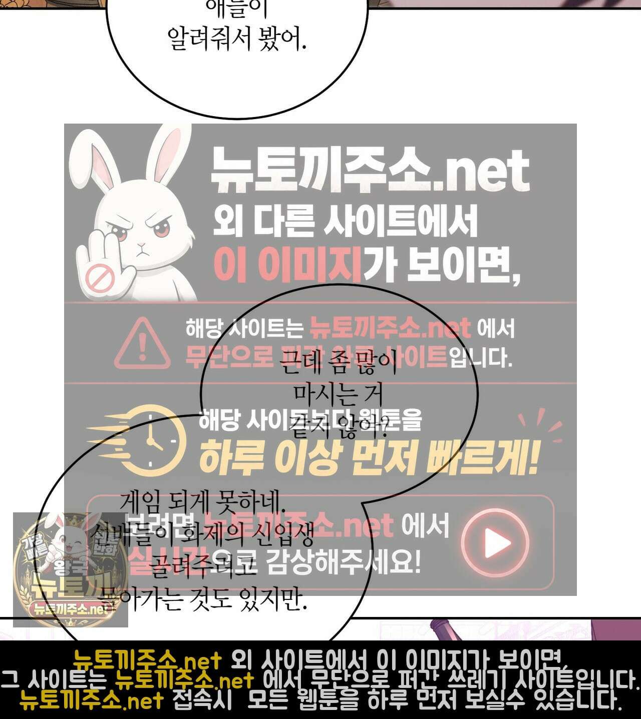 메리 마블링 139화(최종 완결) 9