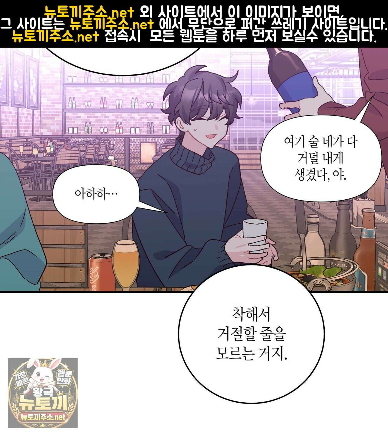 메리 마블링 139화(최종 완결) 10