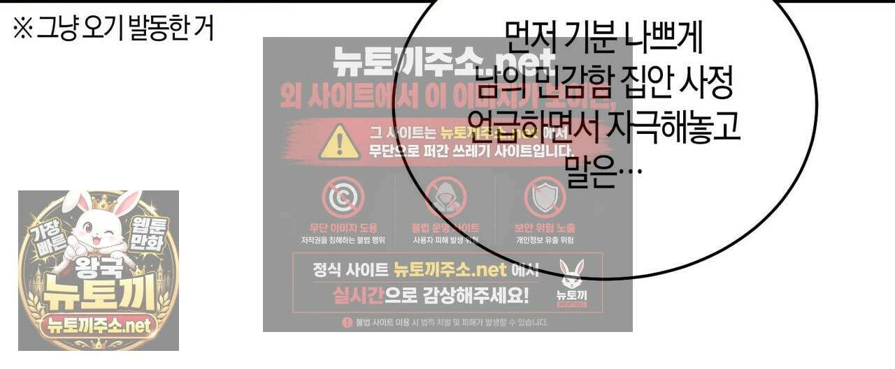 메리 마블링 139화(최종 완결) 12