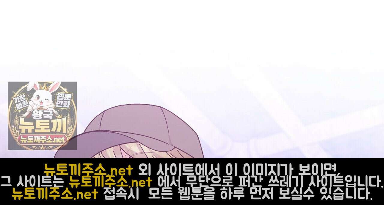 메리 마블링 139화(최종 완결) 16