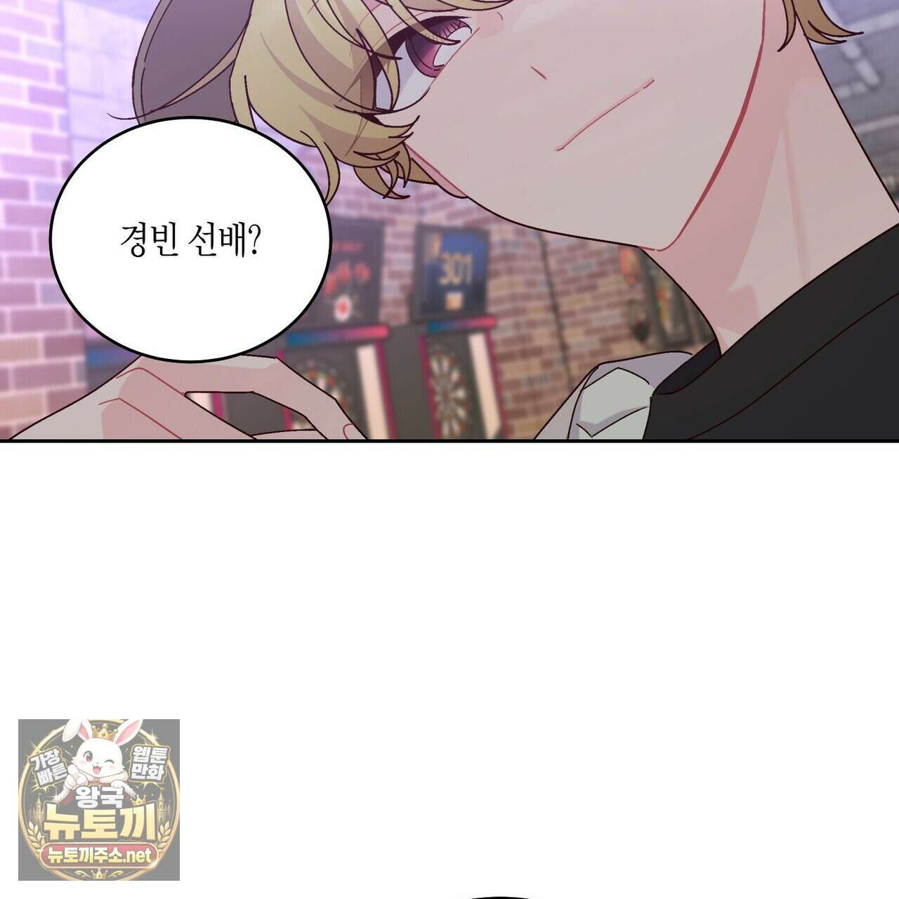 메리 마블링 139화(최종 완결) 19