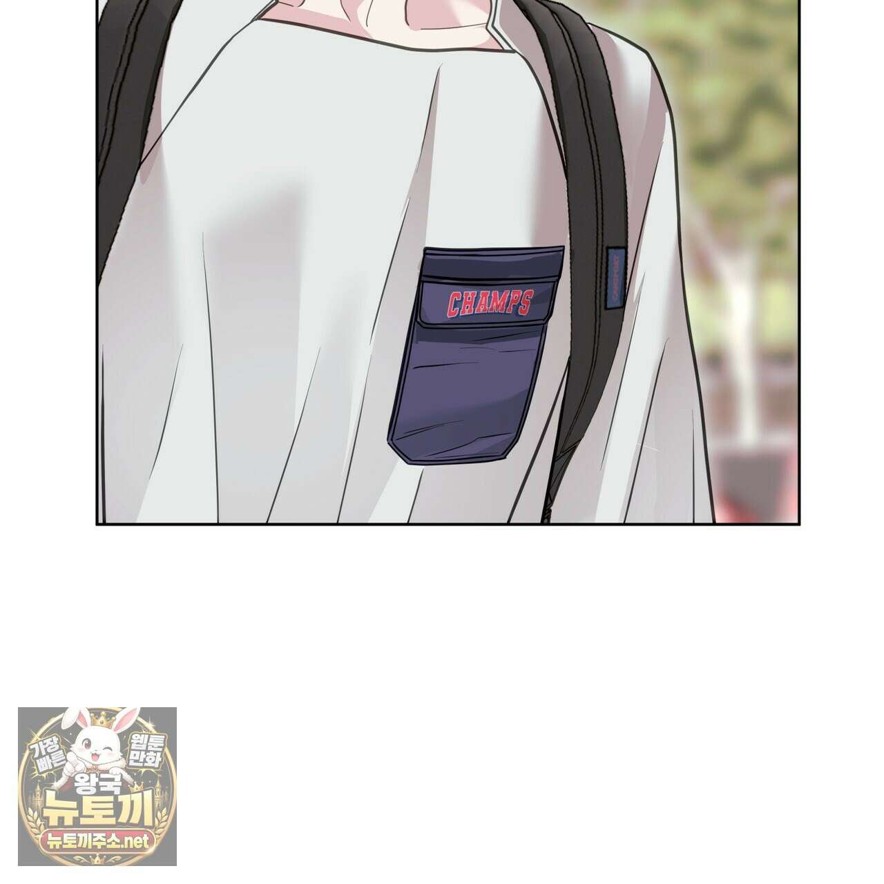 들이닥치다 55화 6