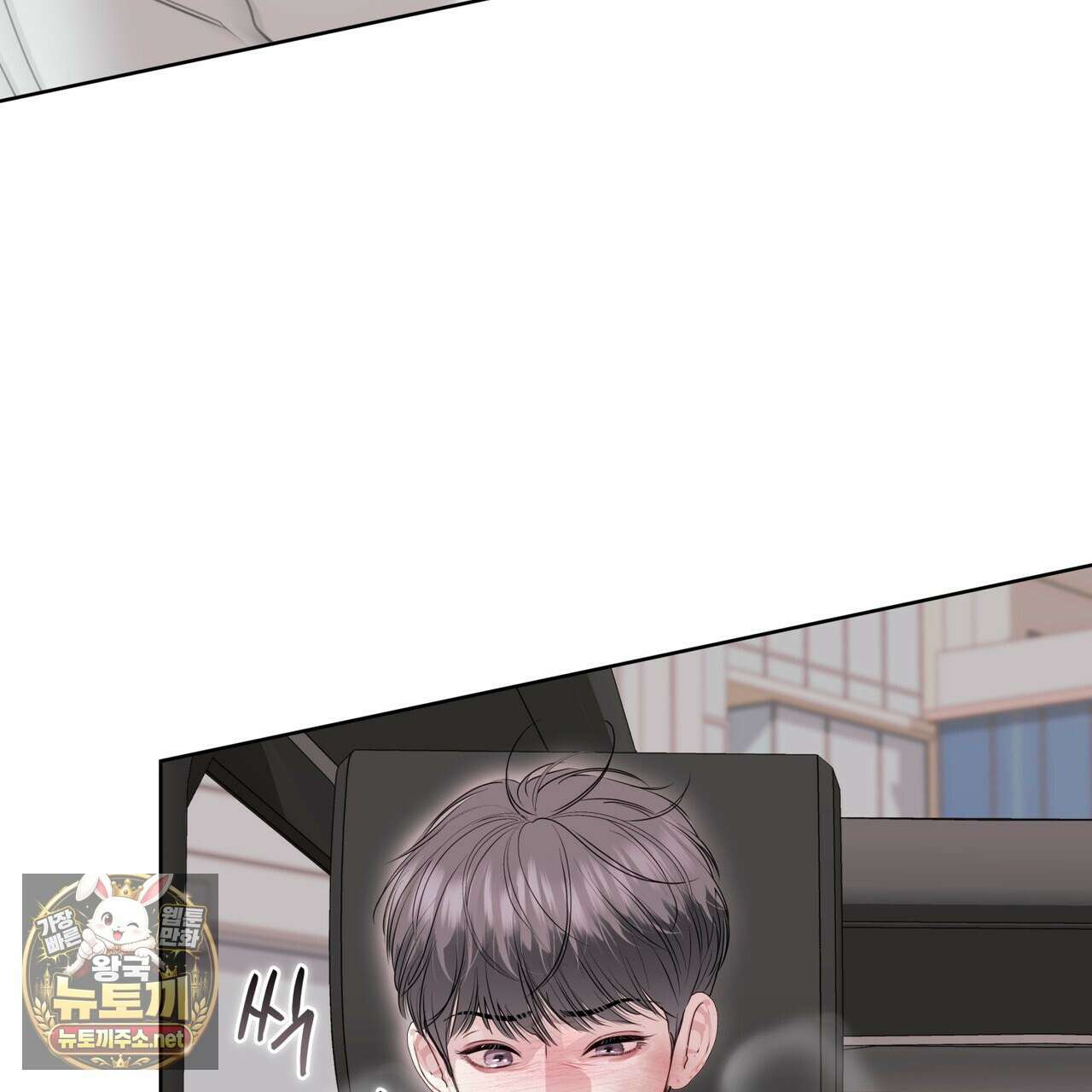 들이닥치다 55화 29