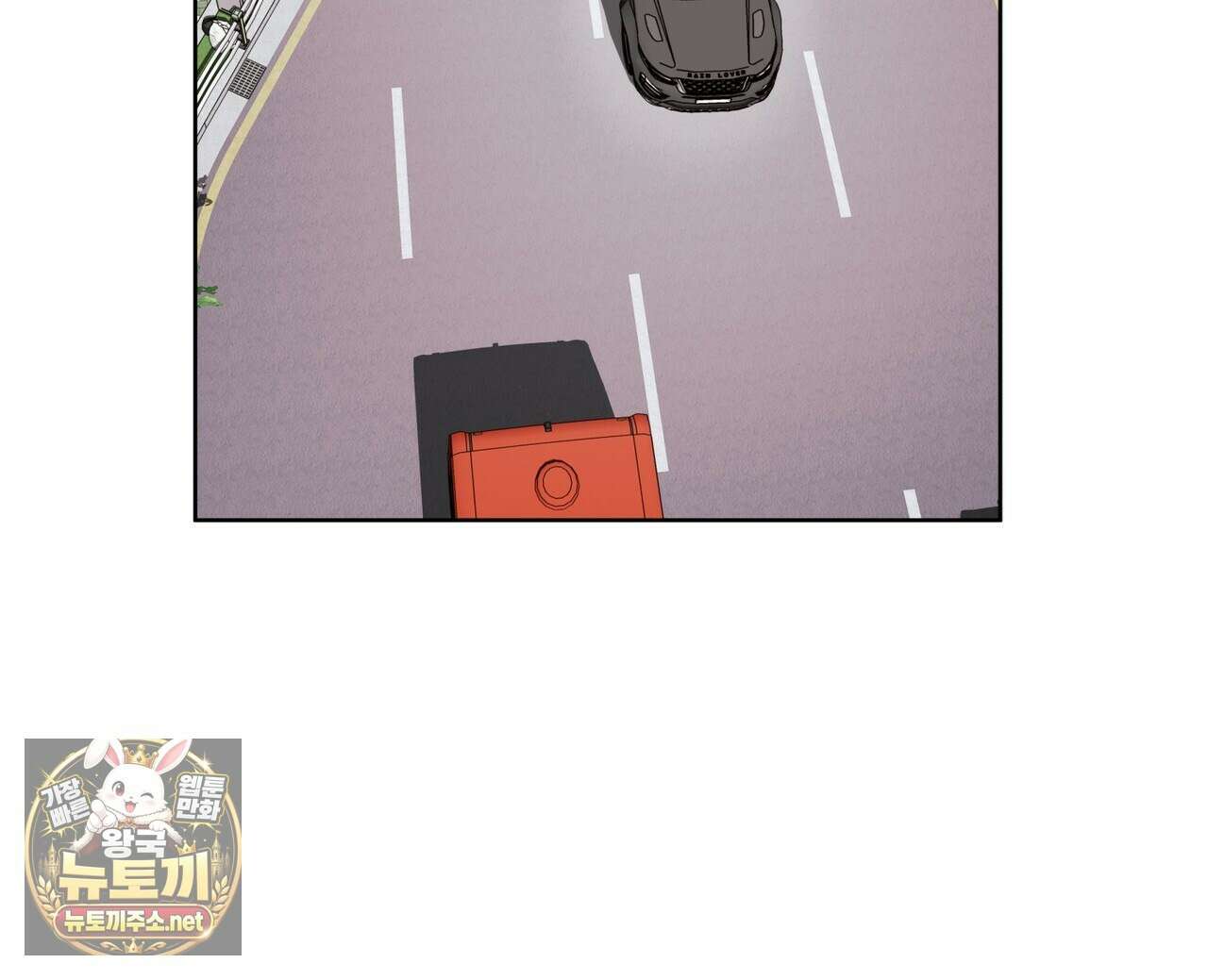 들이닥치다 55화 33
