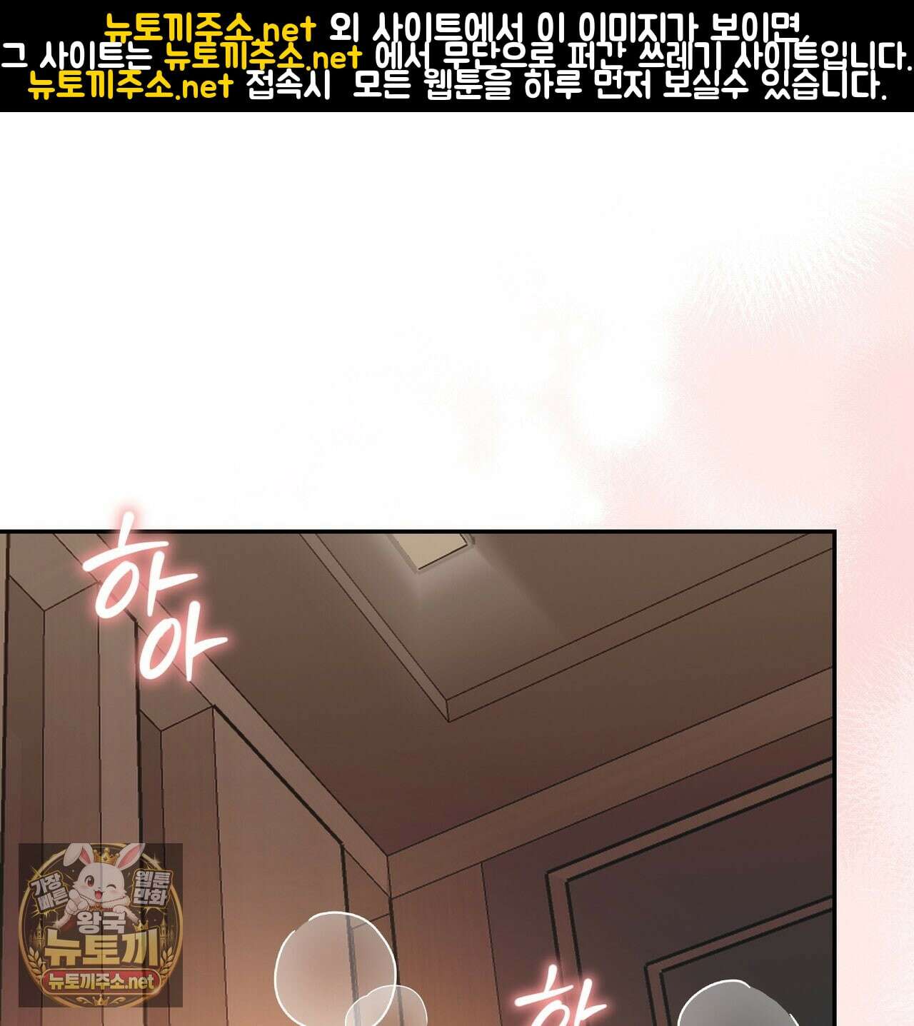 낭만적 사랑의 부재 37화 1