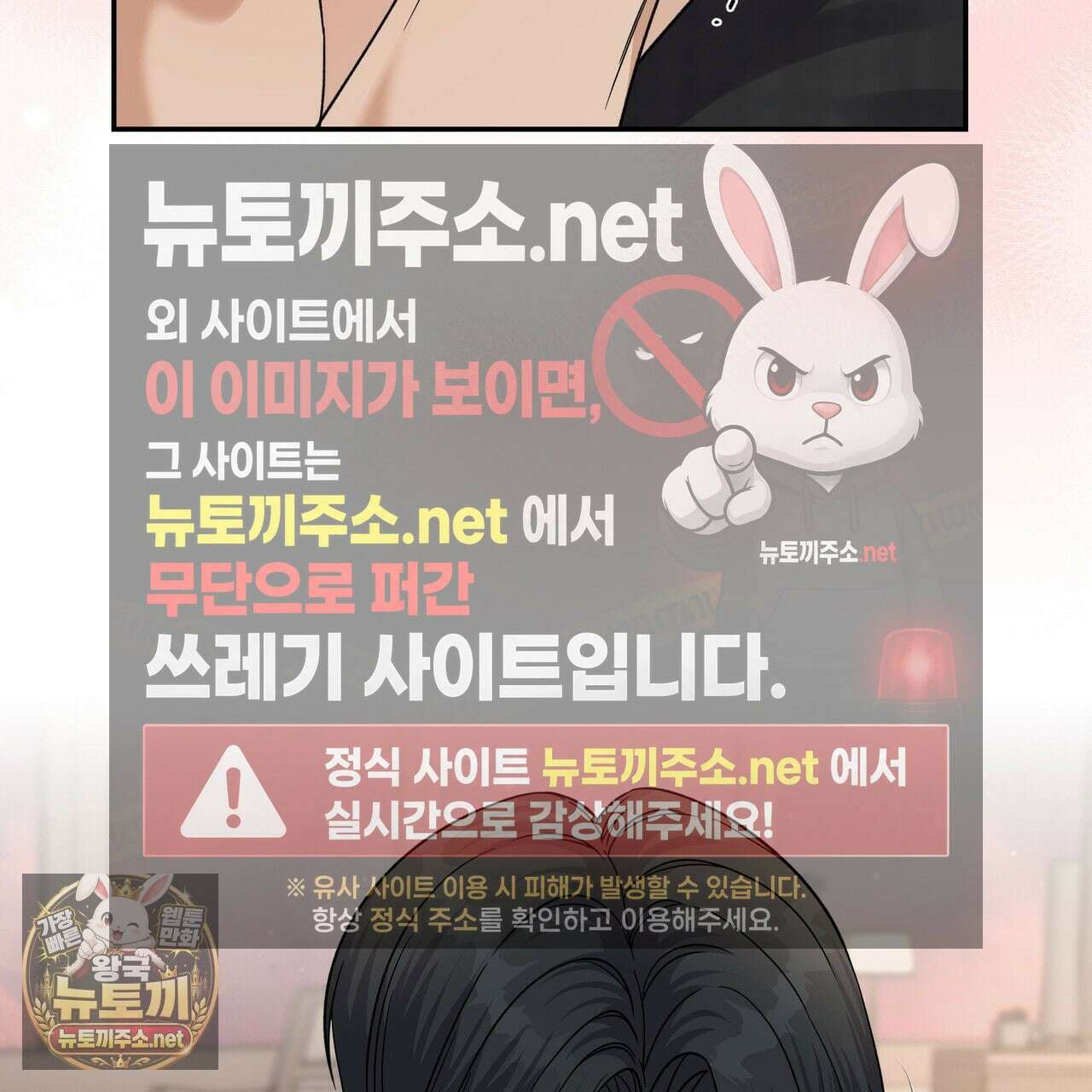 낭만적 사랑의 부재 37화 4