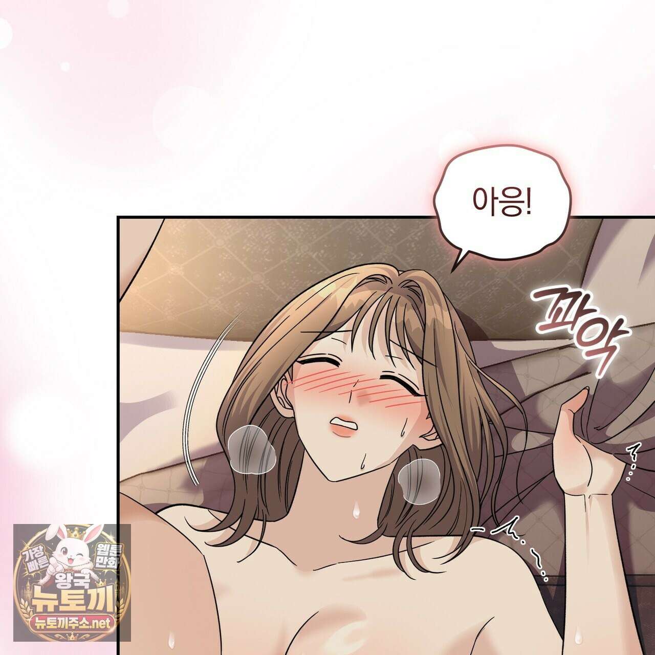 낭만적 사랑의 부재 37화 11
