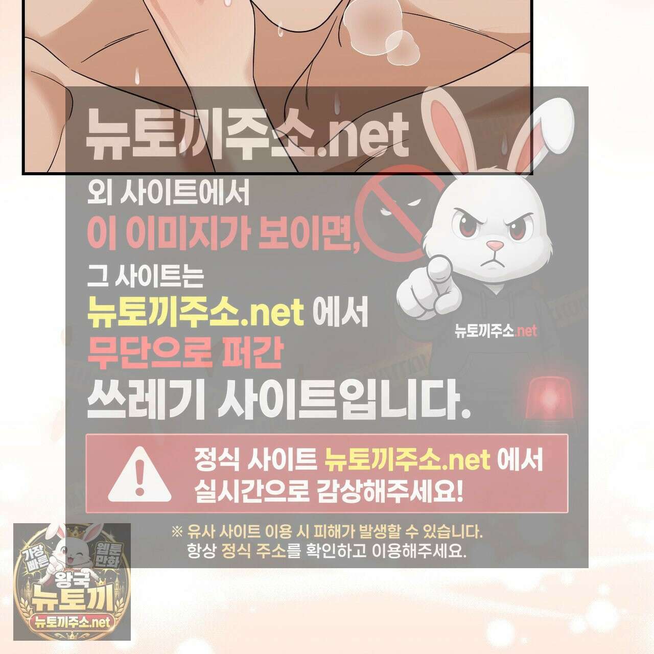 낭만적 사랑의 부재 37화 18