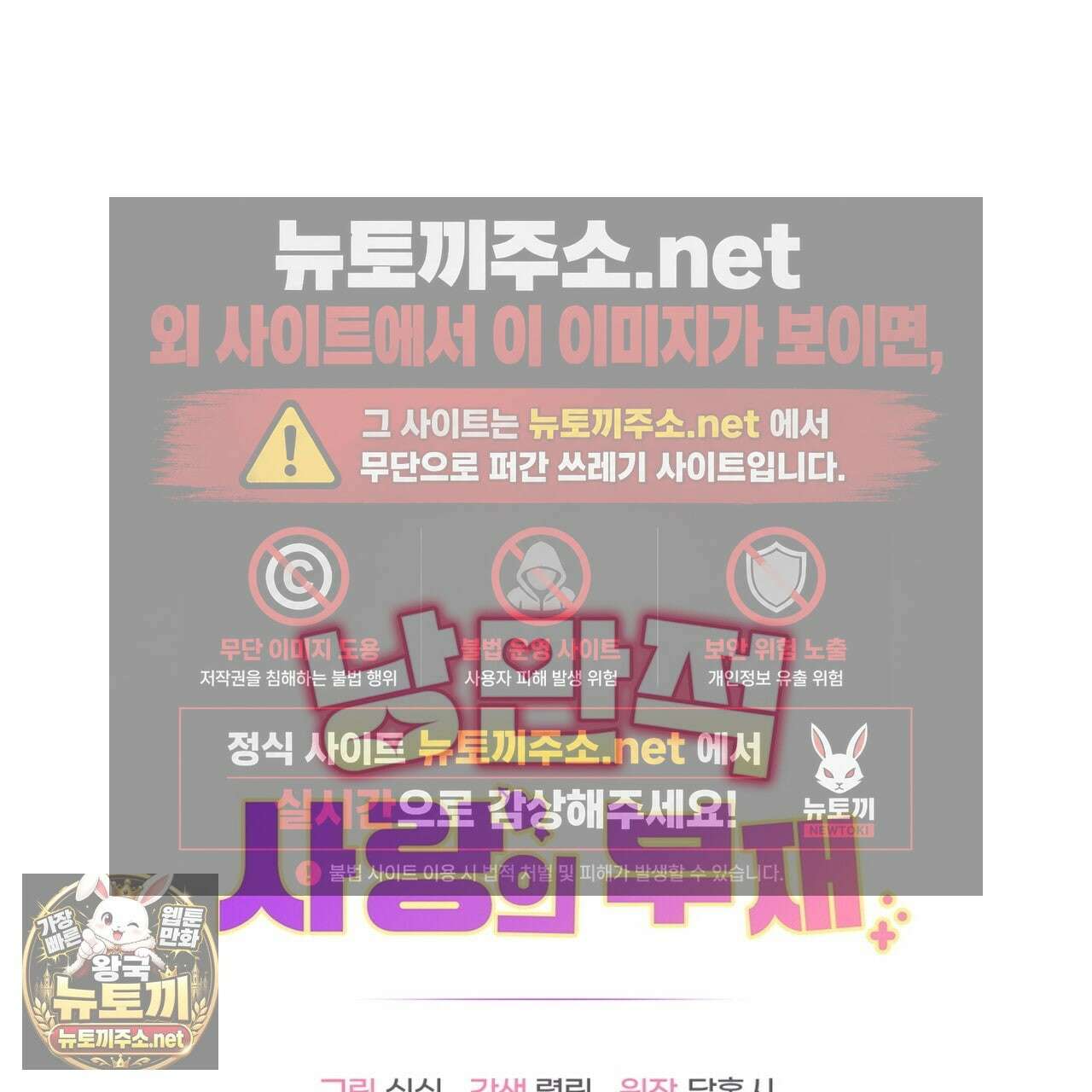 낭만적 사랑의 부재 37화 21