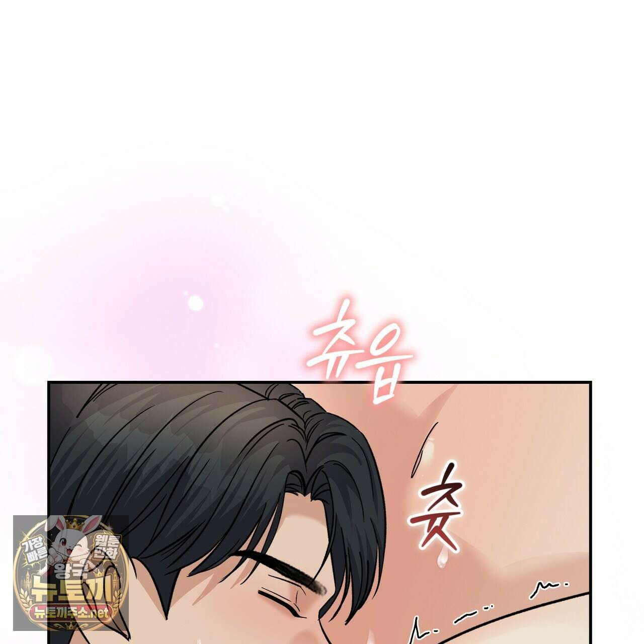 낭만적 사랑의 부재 37화 24
