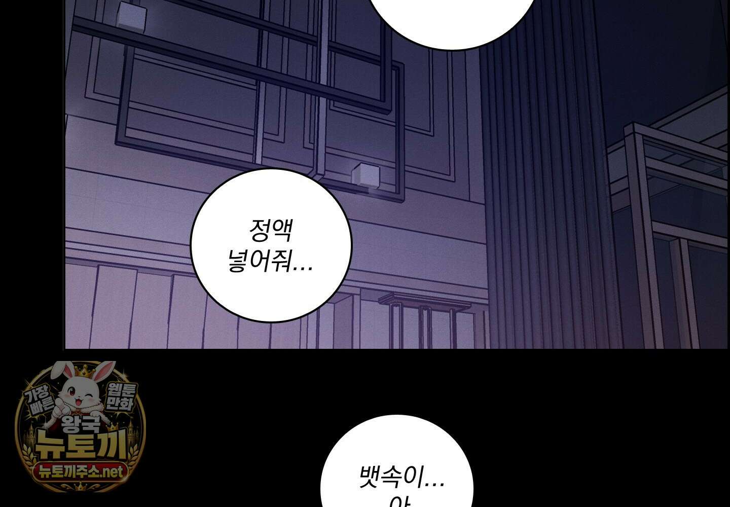 고추실종사건 33화 2