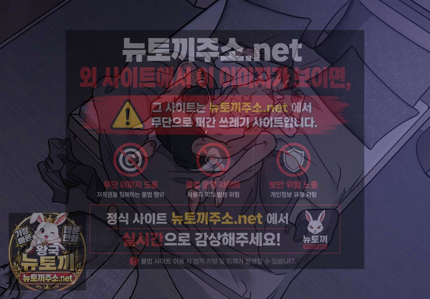 고추실종사건 33화 8