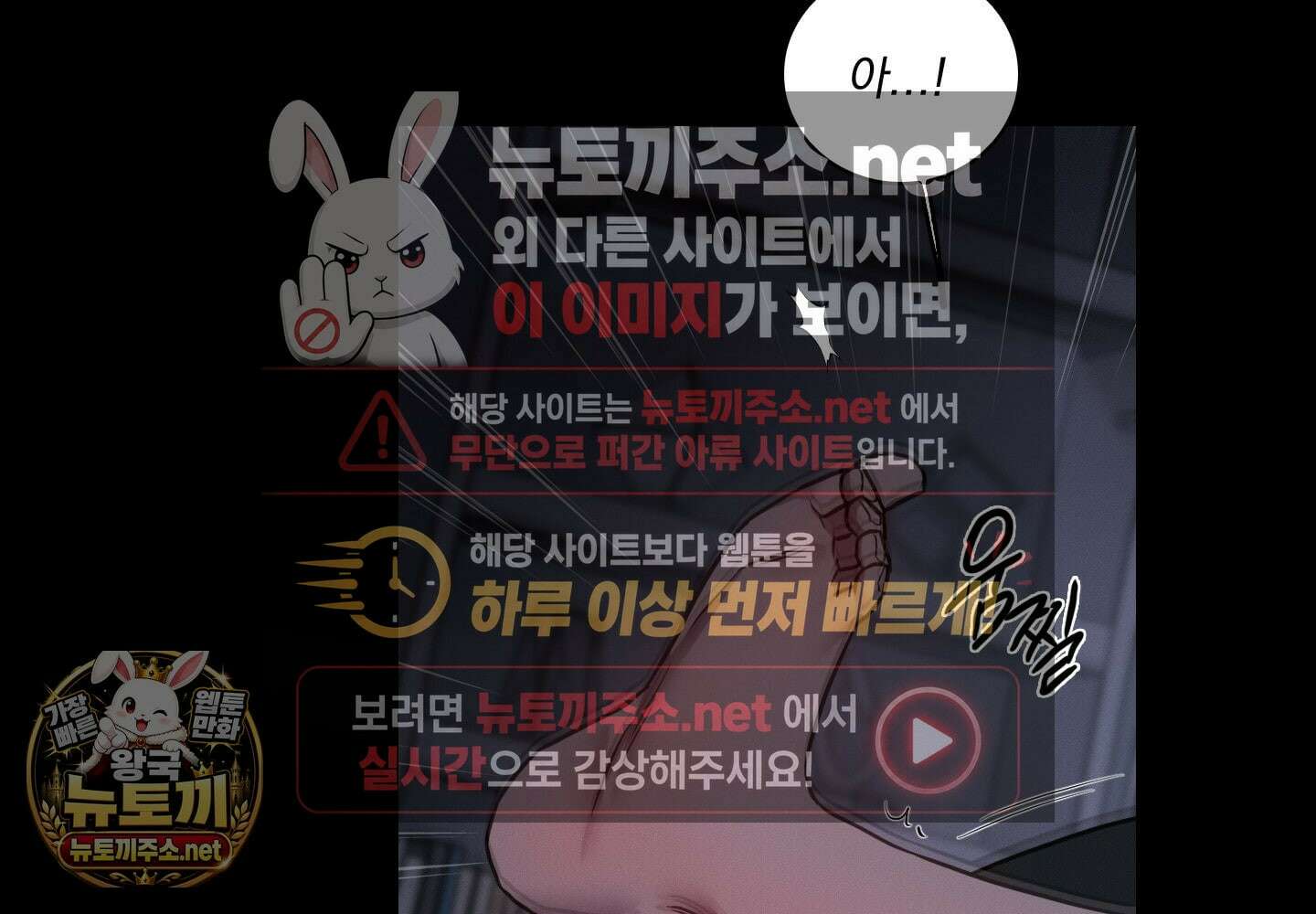 고추실종사건 33화 10