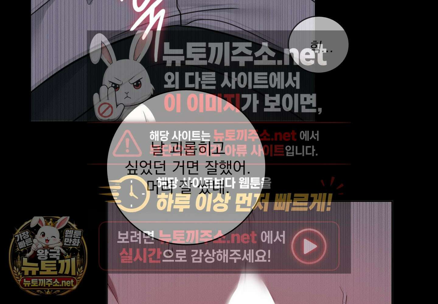 고추실종사건 33화 17