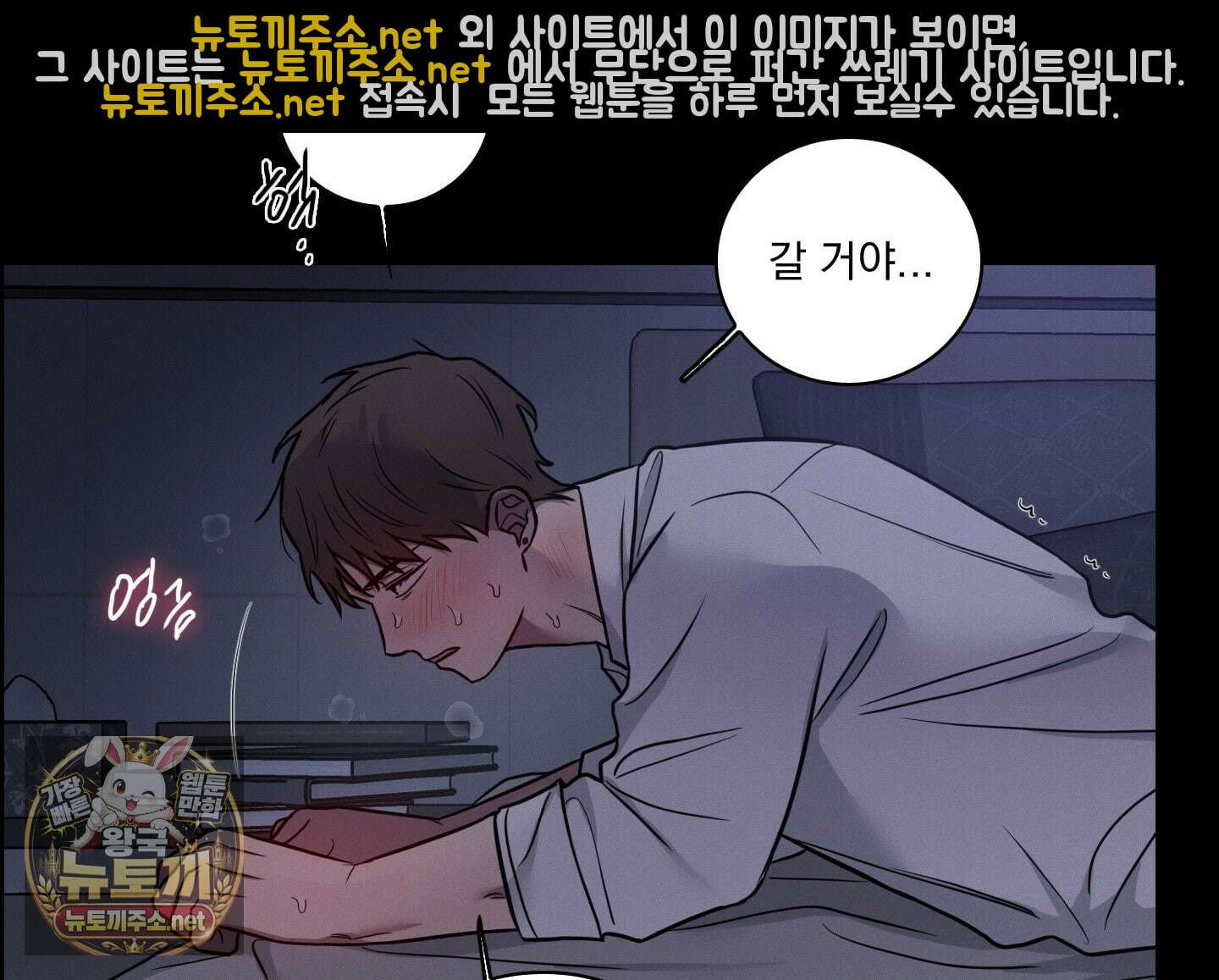 고추실종사건 33화 24