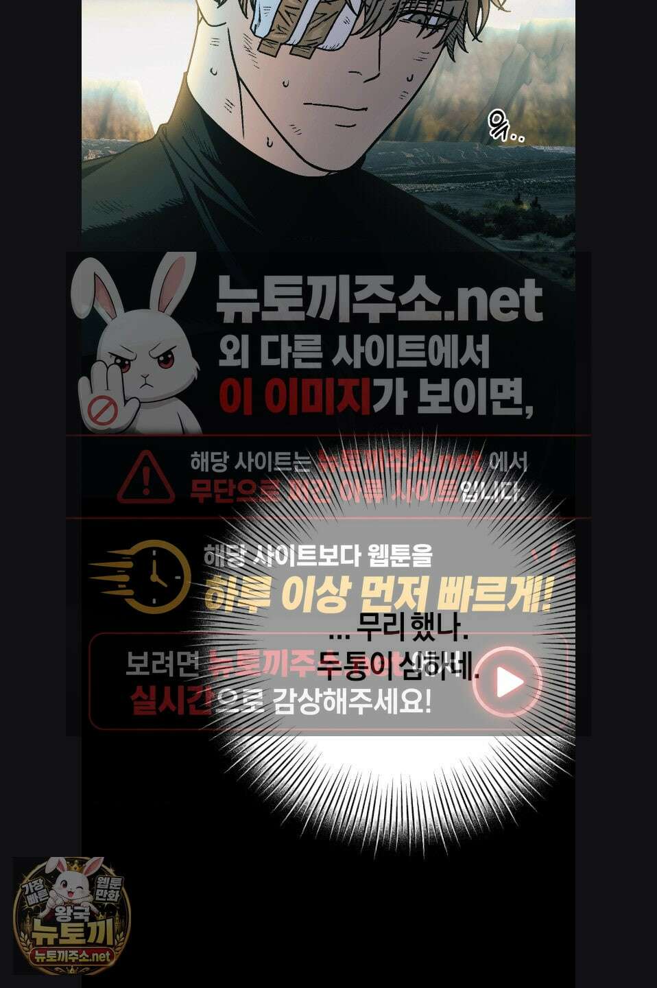 그랩스핑 14화 7