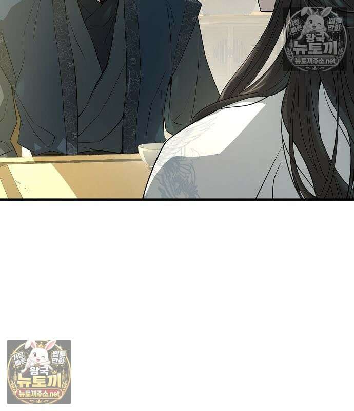 절대회귀 99화 28