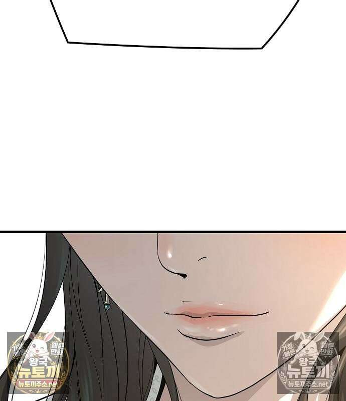 절대회귀 99화 34